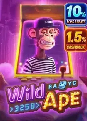 Wild Ape #3258